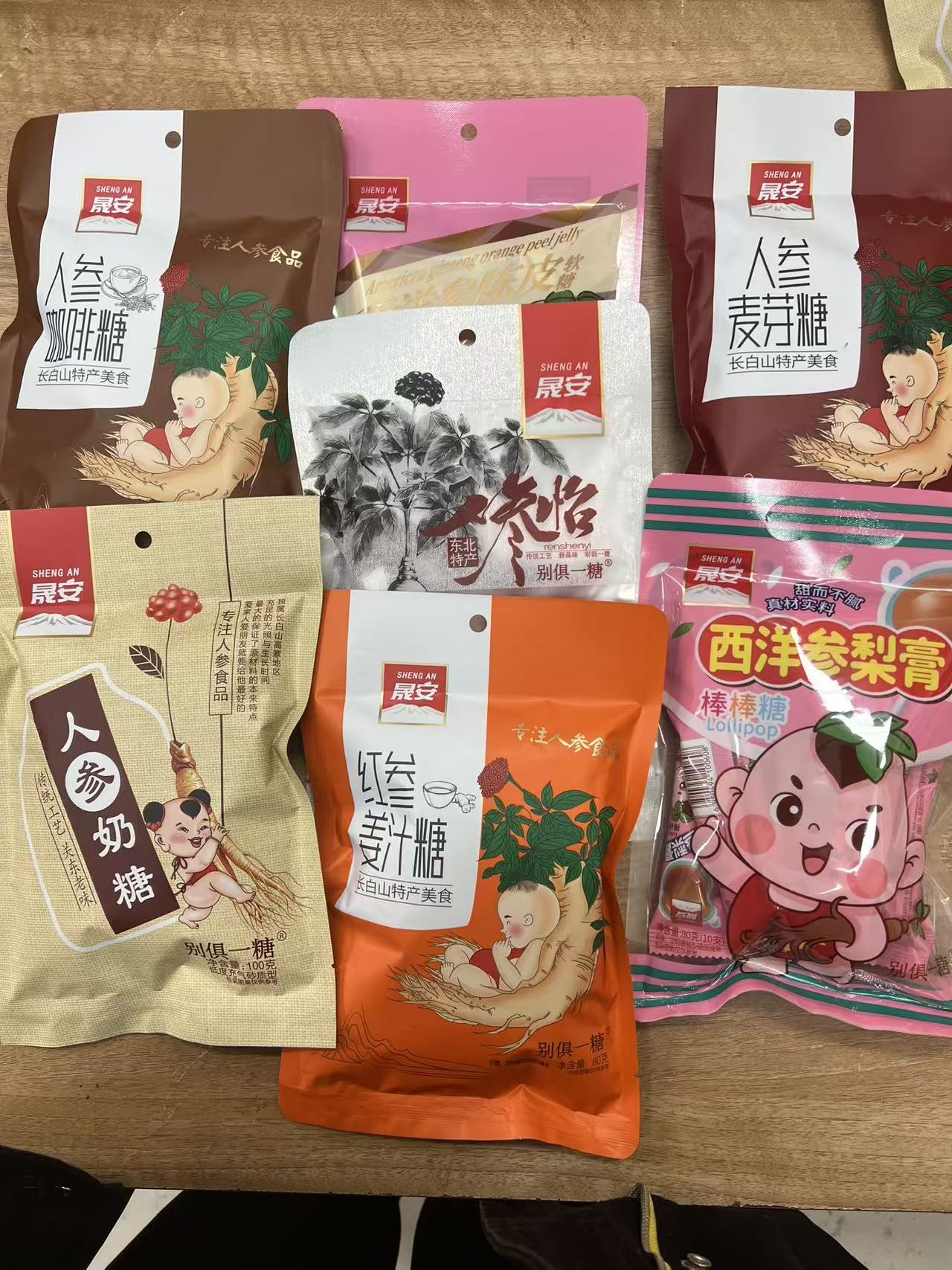 东北长白山特色小零食人参糖果系列
