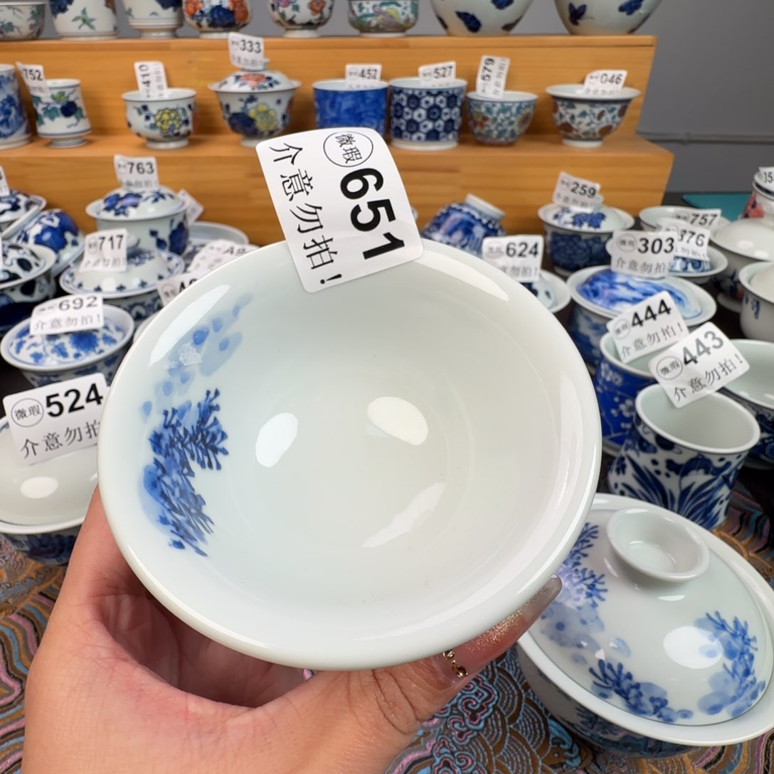 杯微瑕景德镇陶瓷