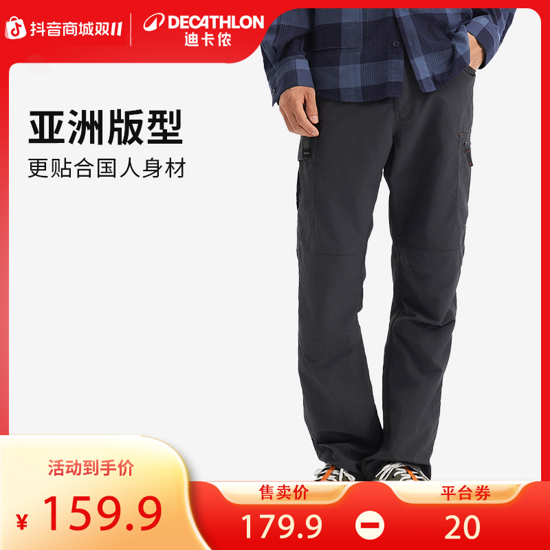 迪卡侬Trek100速干裤男女户外徒步登山裤透气夏日流光风308002