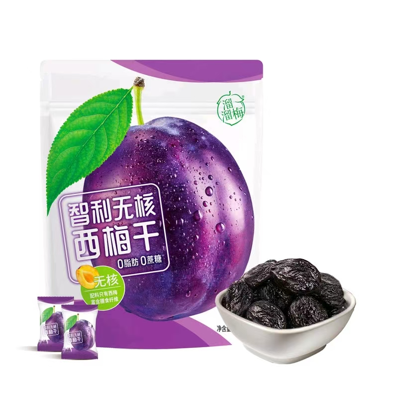 【柚仔山姆零食代购】智利无核西梅干 独立富含膳食纤维休闲零食