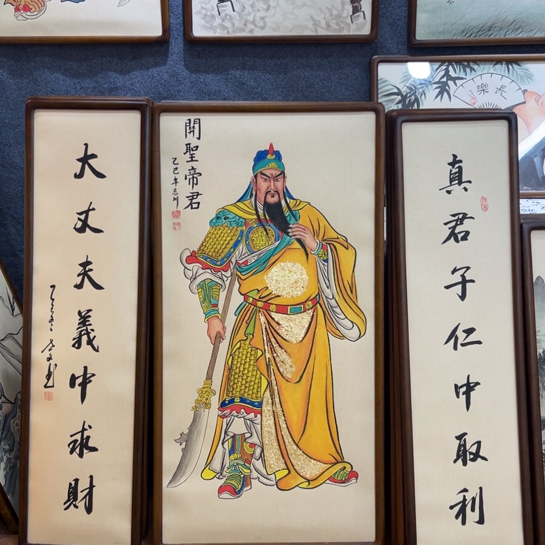 国画关公金箔165一套