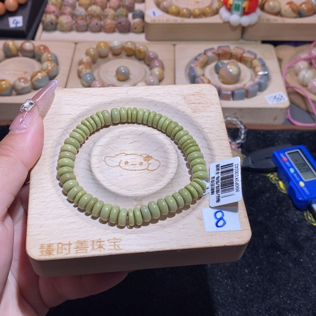 石英质玉手链未镶嵌安***天