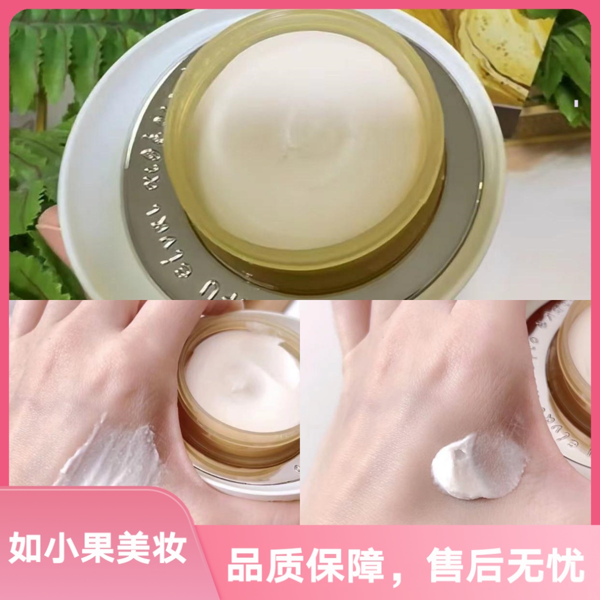 （抗老修护抚纹木乃伊面霜！）1+1籽木乃伊抗衰爽 高阶抗老面霜