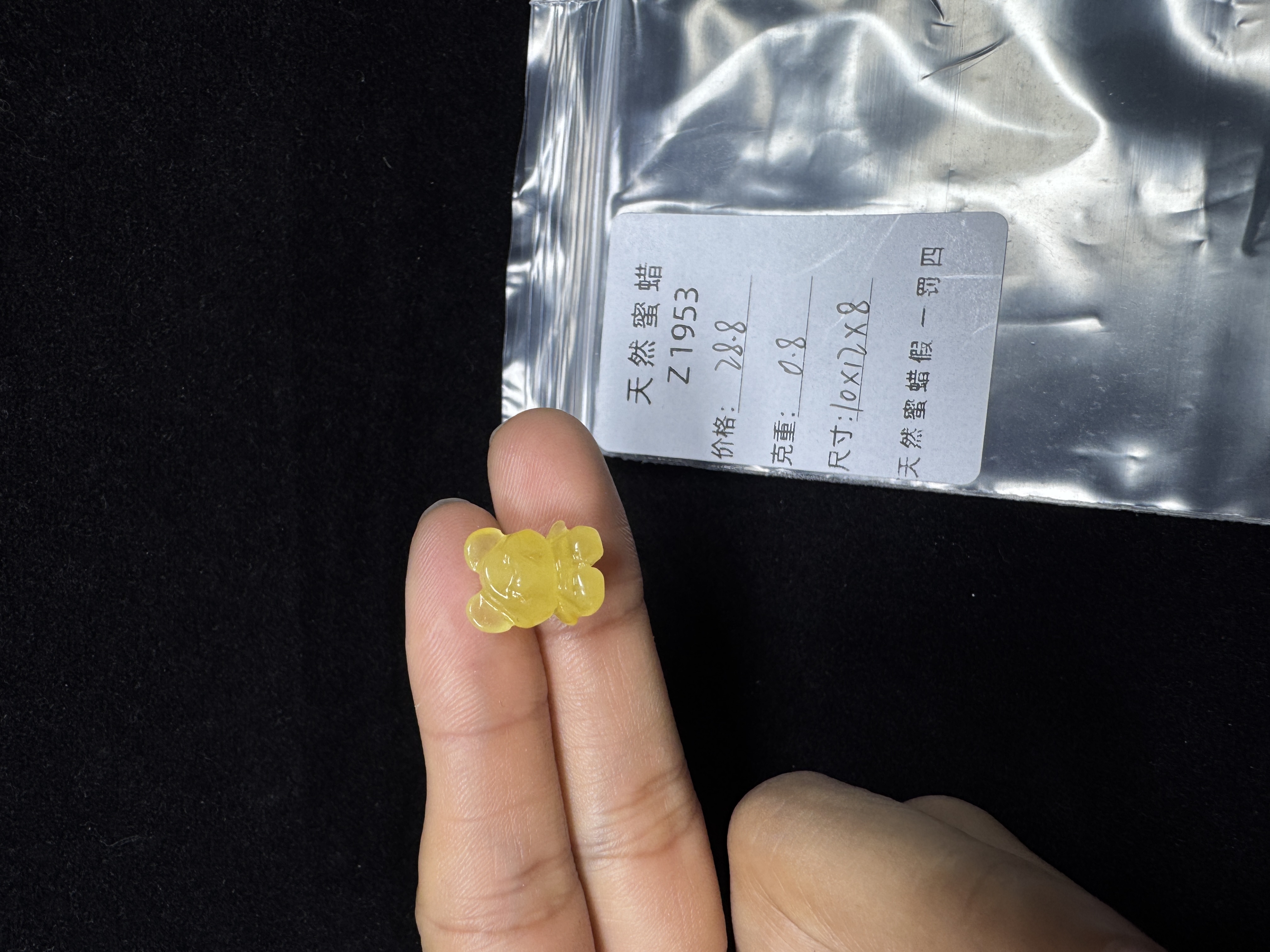 Z1953天然蜜蜡奶黄俏色小熊尺寸10✖️12✖️8无优化