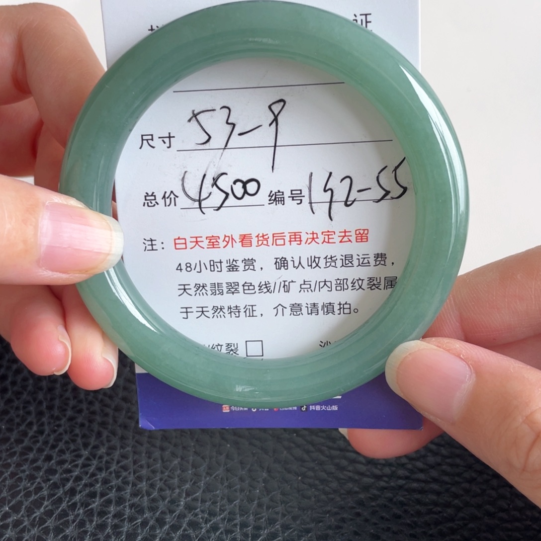 翡翠未镶嵌手镯翡翠手镯