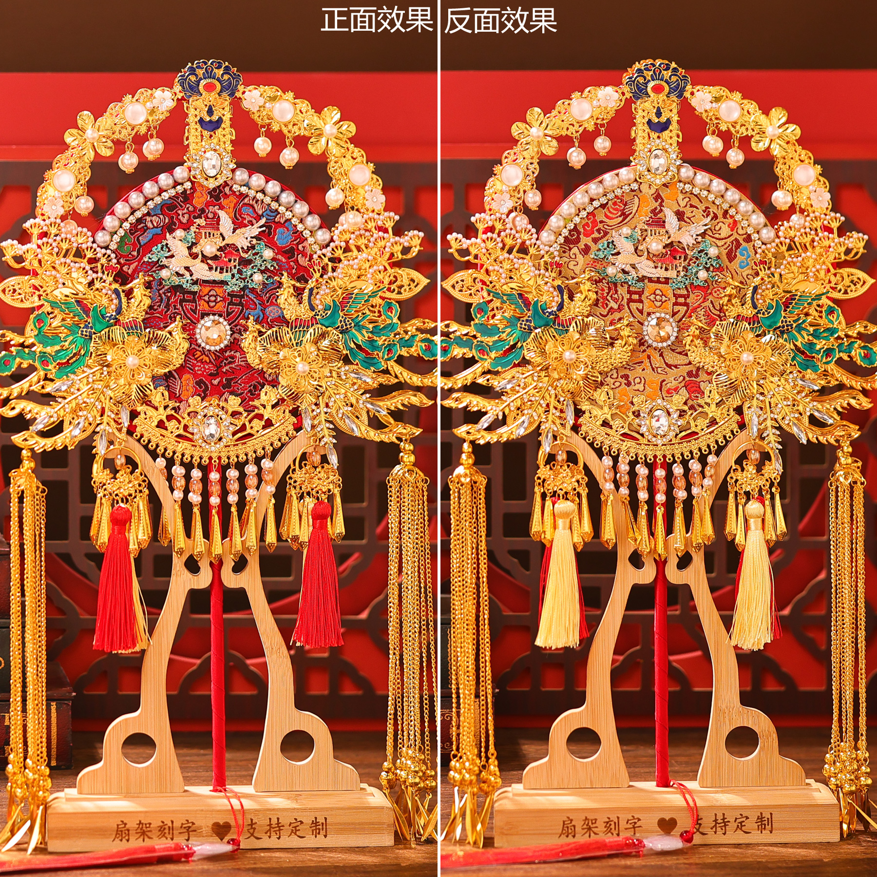 礼物重工中式团扇新娘结婚喜扇diy材料包手工婚礼秀禾喜扇子