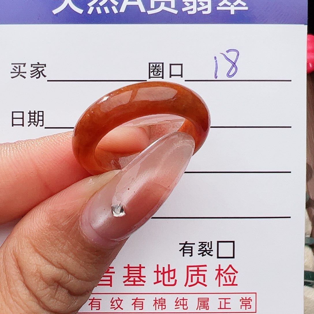 未镶嵌戒指翡翠翡翠戒指
