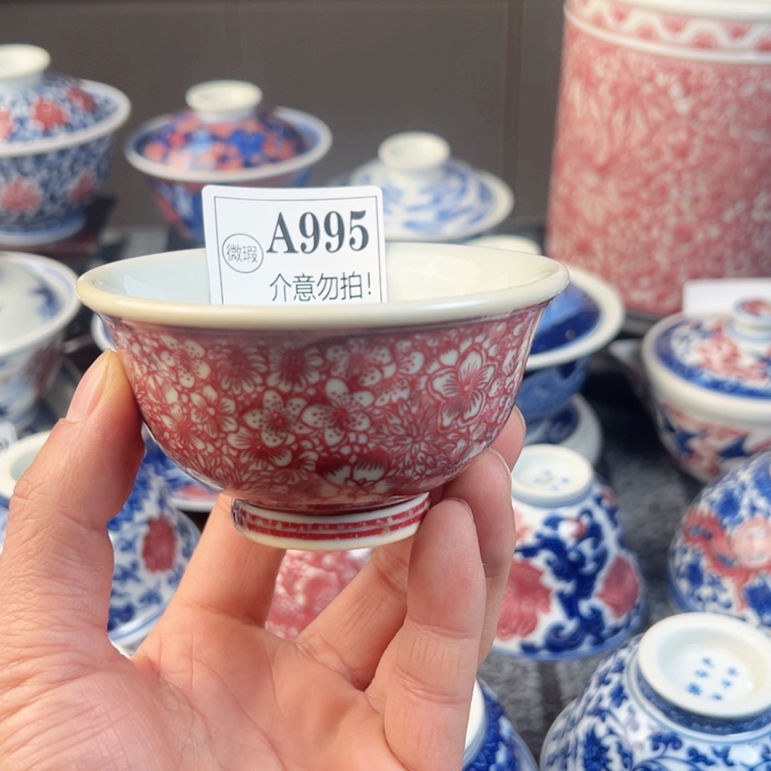 黑****粉主人杯杯杯杯杯杯995