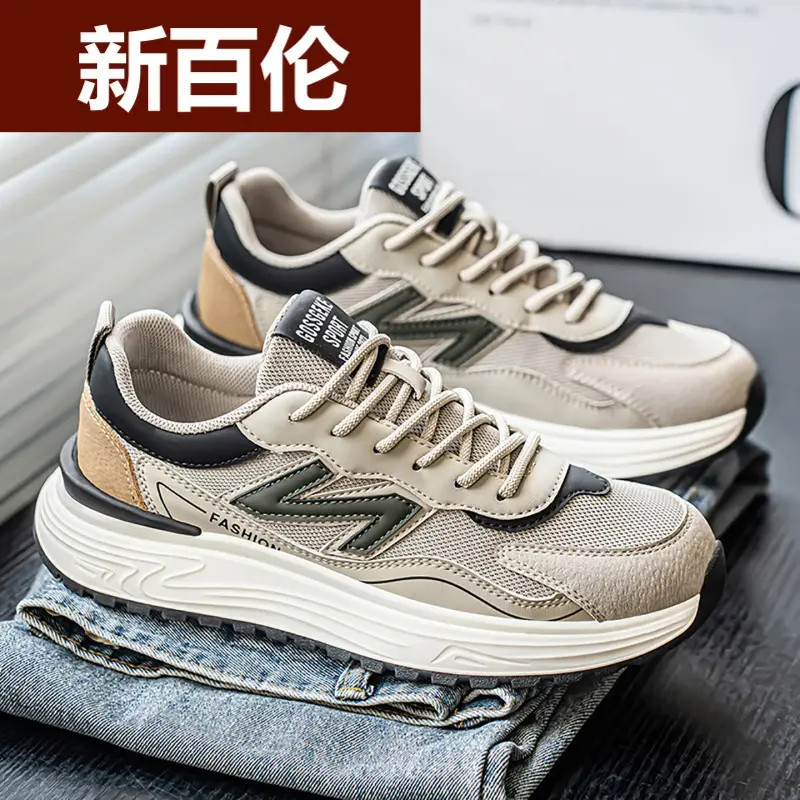 新百伦网红爆款男鞋冬季透气网面厚底休闲百搭男士增高运动老爹鞋