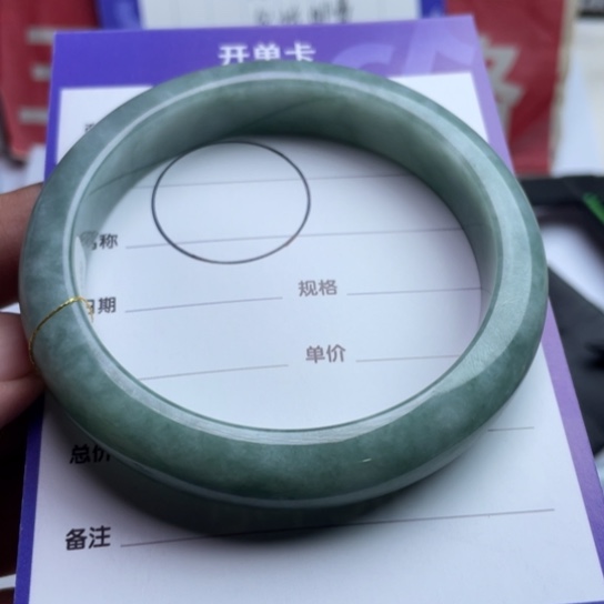 未镶嵌挂件翡翠手镯