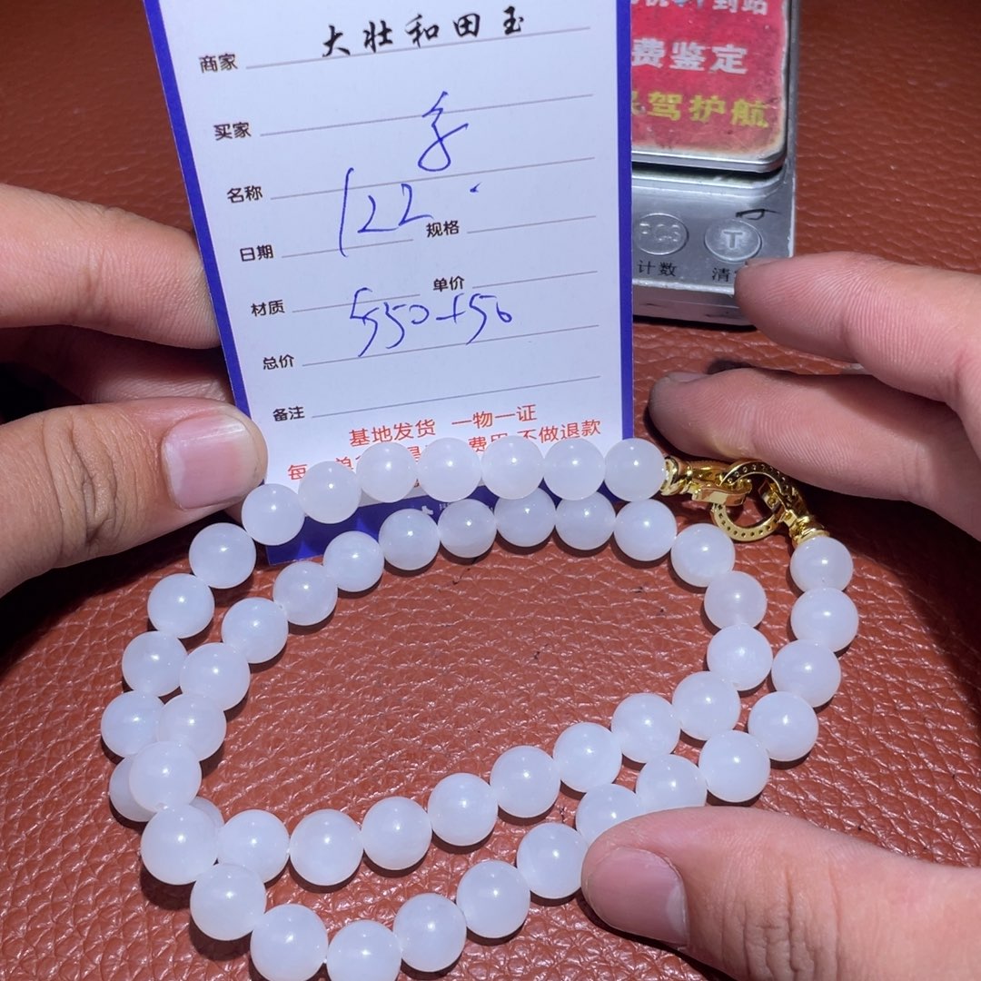 和田玉挂件未镶嵌余*,