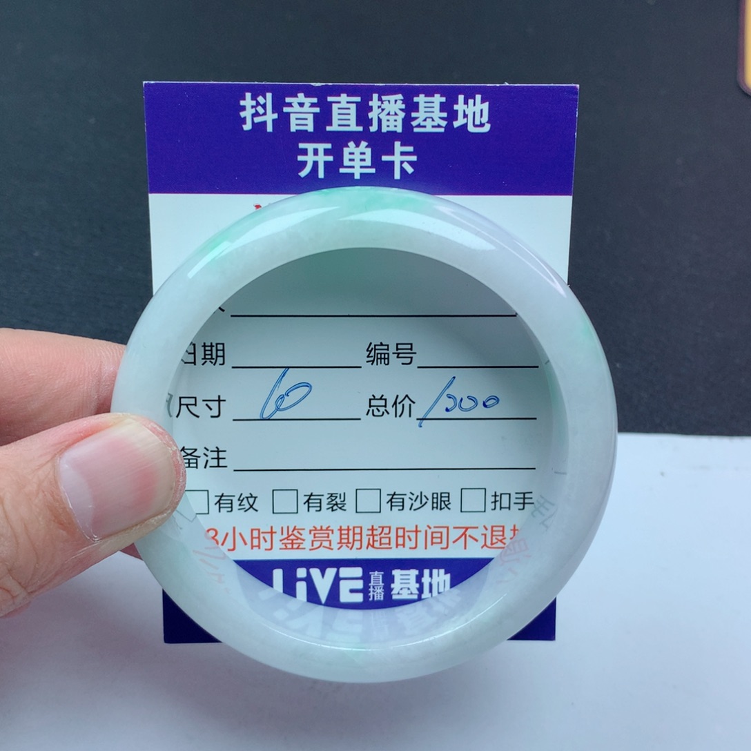 翡翠手镯未镶嵌翡翠手镯