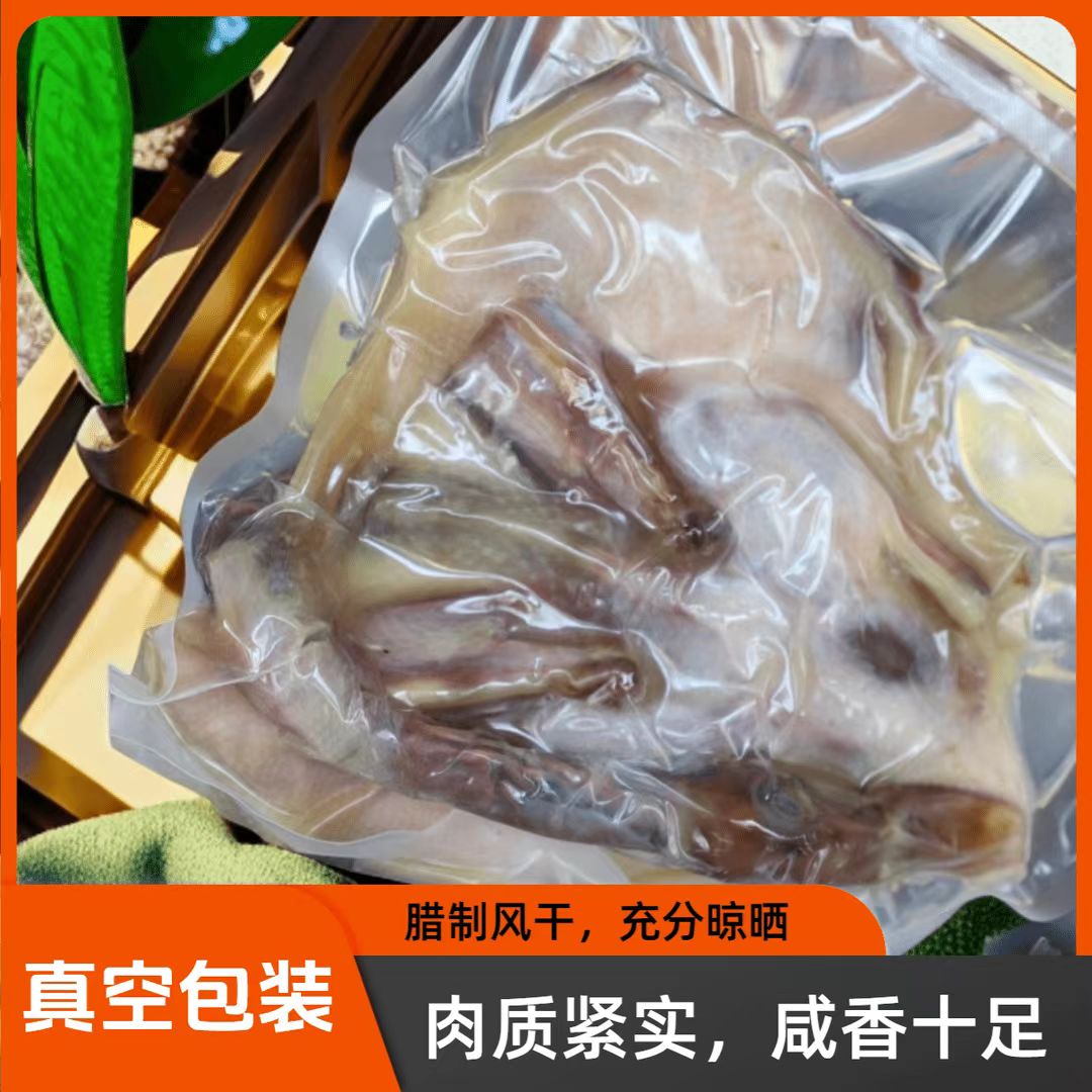 南府谷子喂养板鸭江西南安特产真空包装700克日晒风干咸淡适中