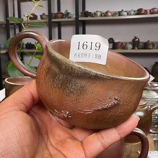 纯手工制作纯柴烧福利价咖啡杯