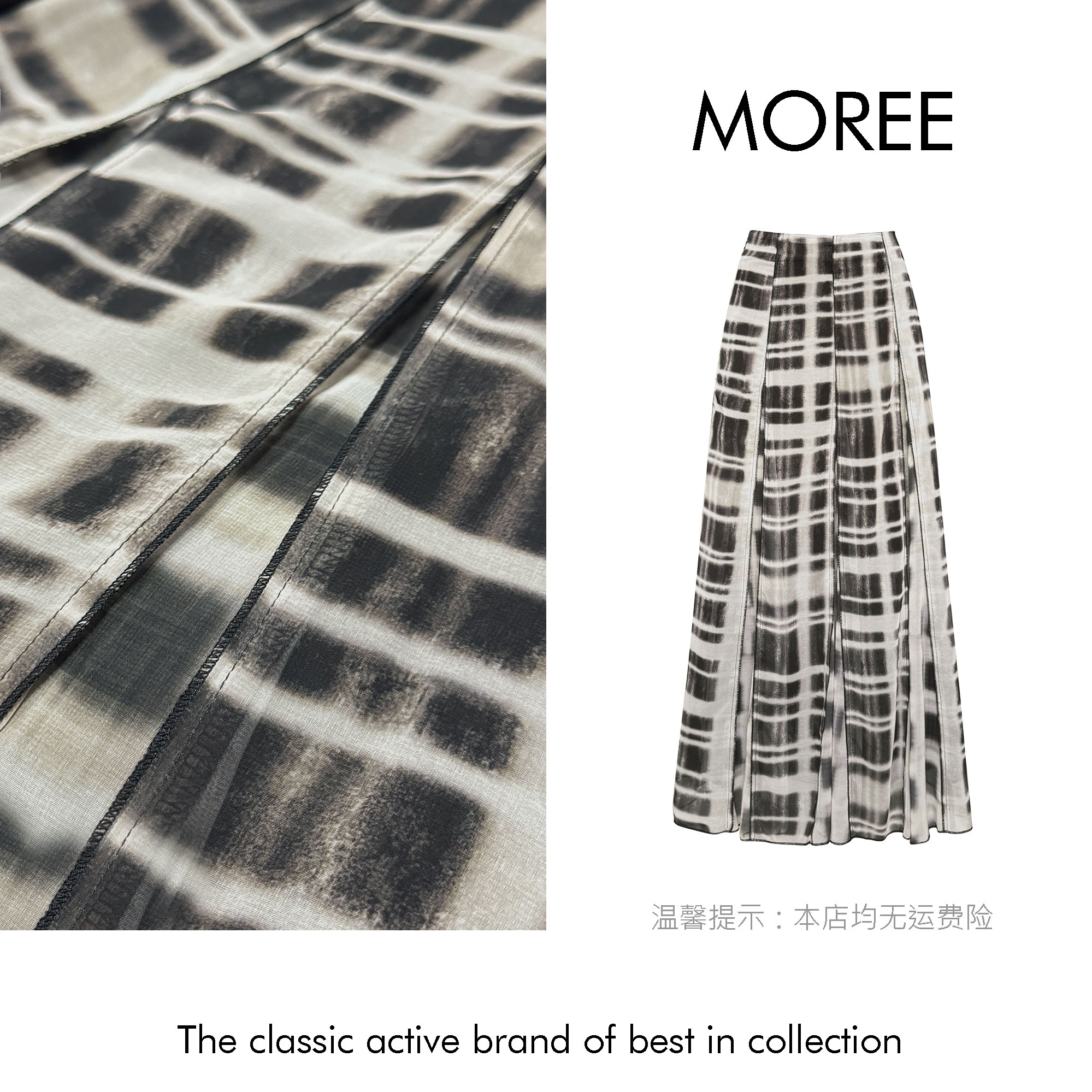 【MOREE】jette à l'eau重工买手店长裙-61886