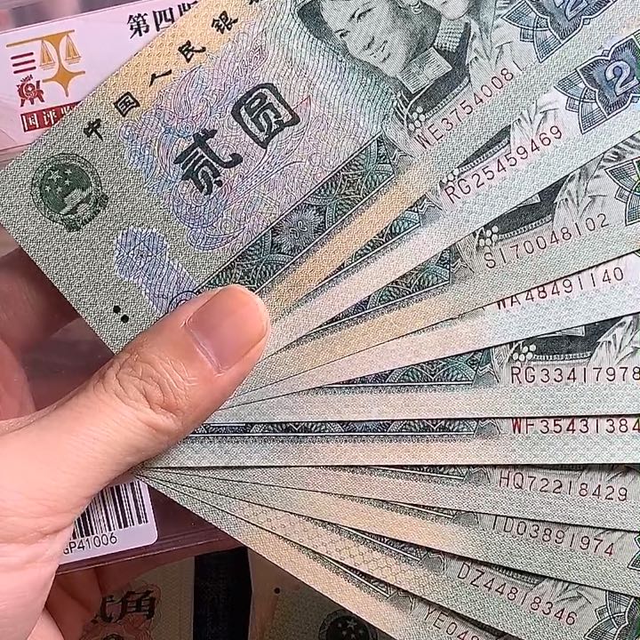 四版902十张微瑕品相