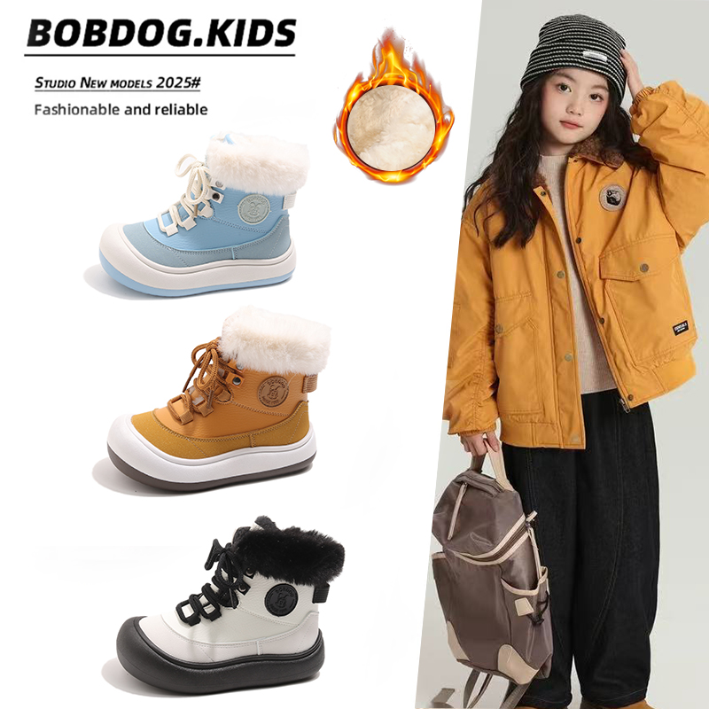 Bobdog/巴布豆大棉防水厚款短筒冬季时尚雪地靴加厚棉鞋马丁靴鞋