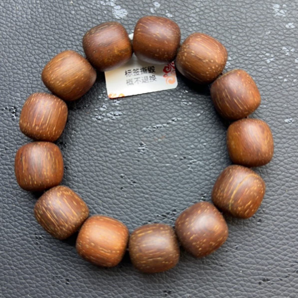 黄铜木质手链 s41木天然精工单圈文玩手串