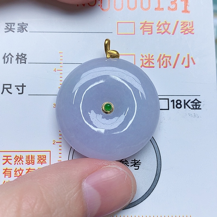 翡翠颈饰18K金镶嵌平安扣