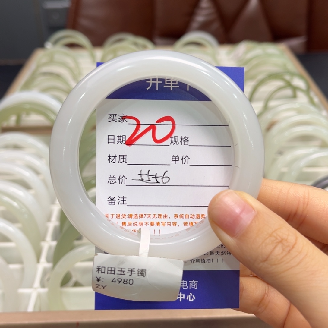 和田玉未镶嵌手镯