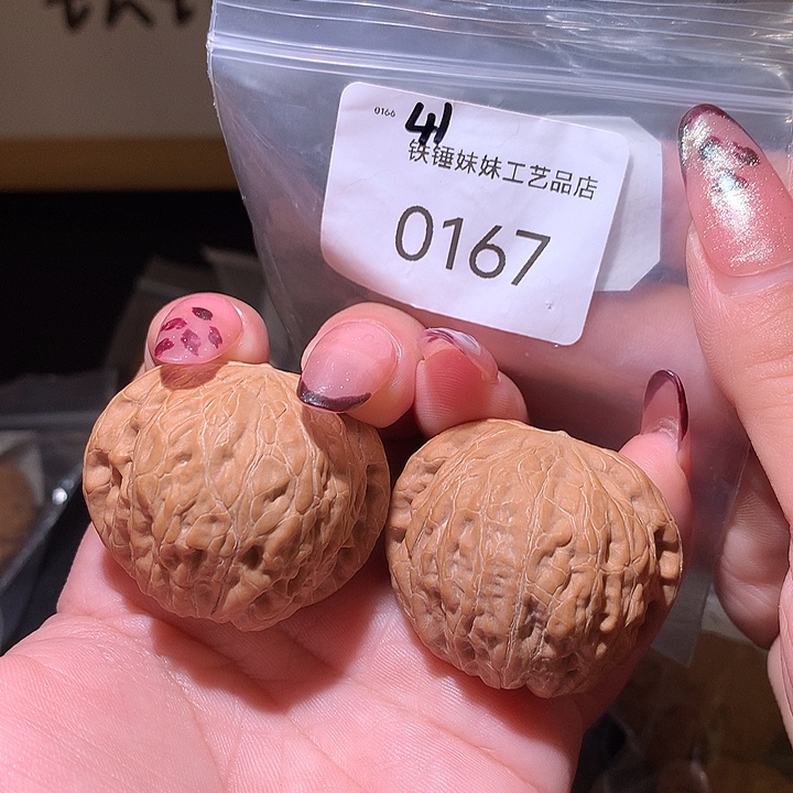 文玩核桃把件铁锤41