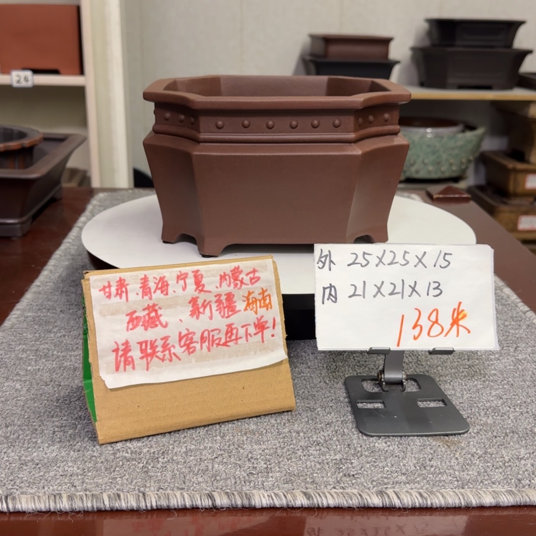 盆友居紫砂花盆直播间