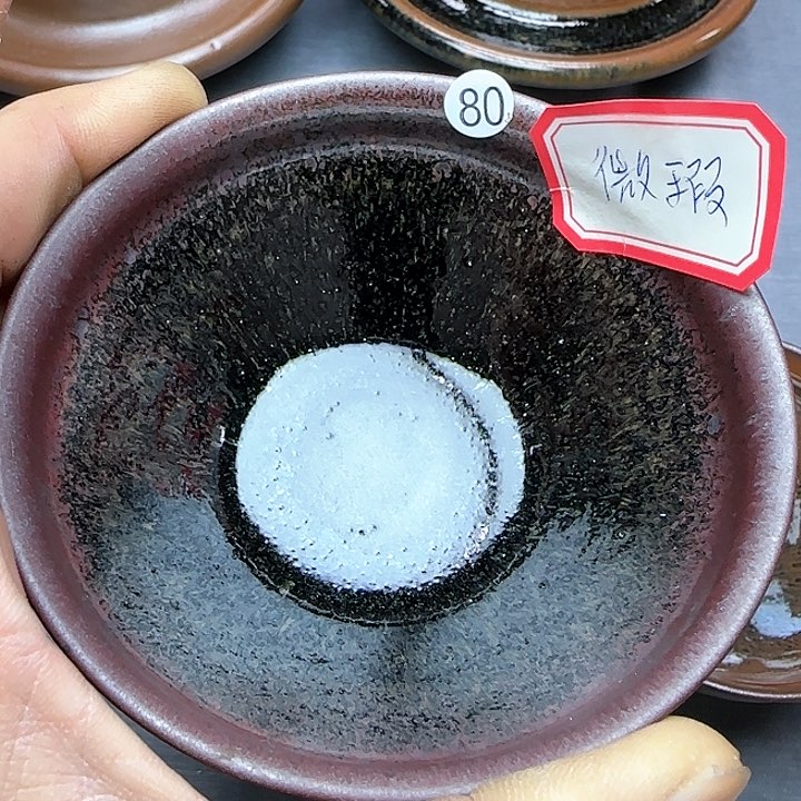 茶盏印春堂柴烧建盏