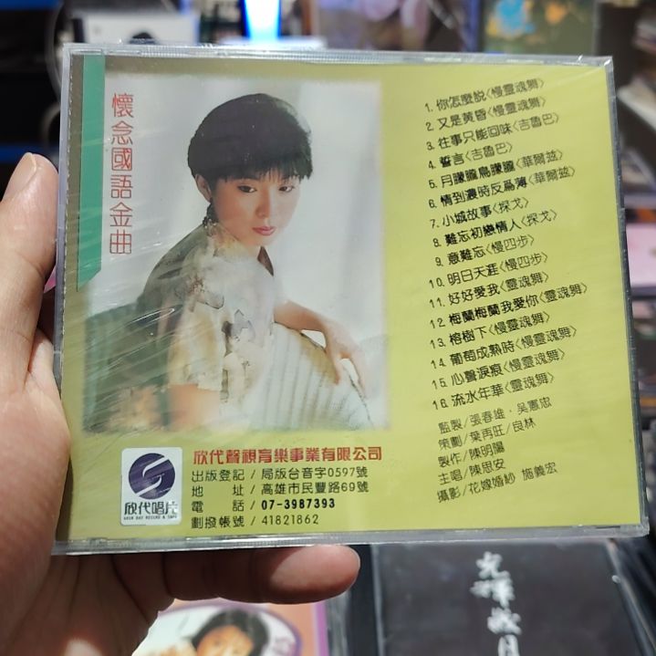 正在播放 陈思安5