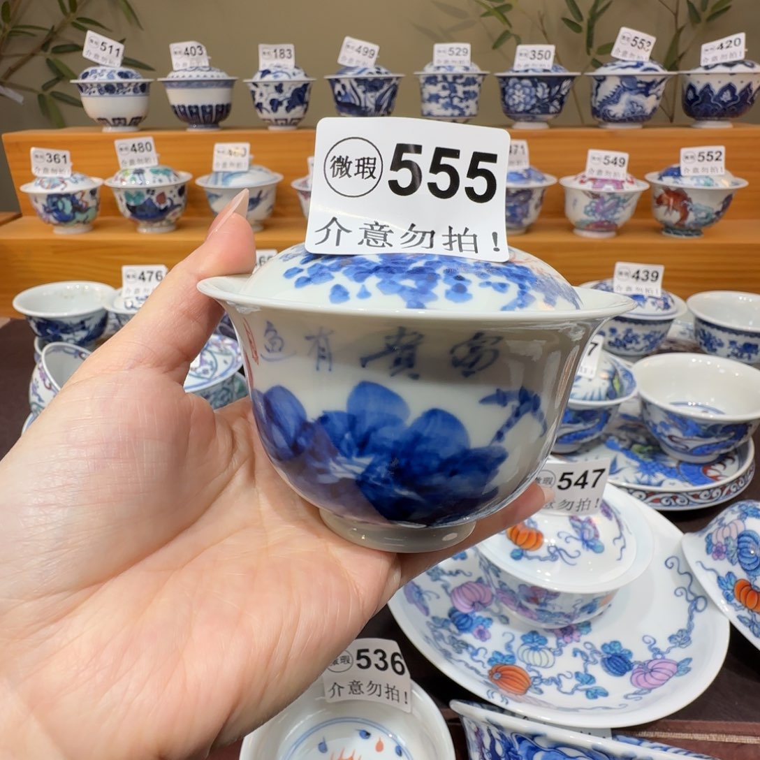 微瑕景德镇陶瓷杯子