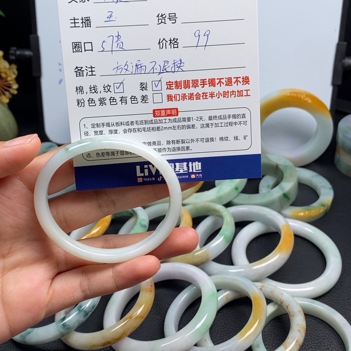 稼***稼定制翡翠未镶嵌翡翠手镯