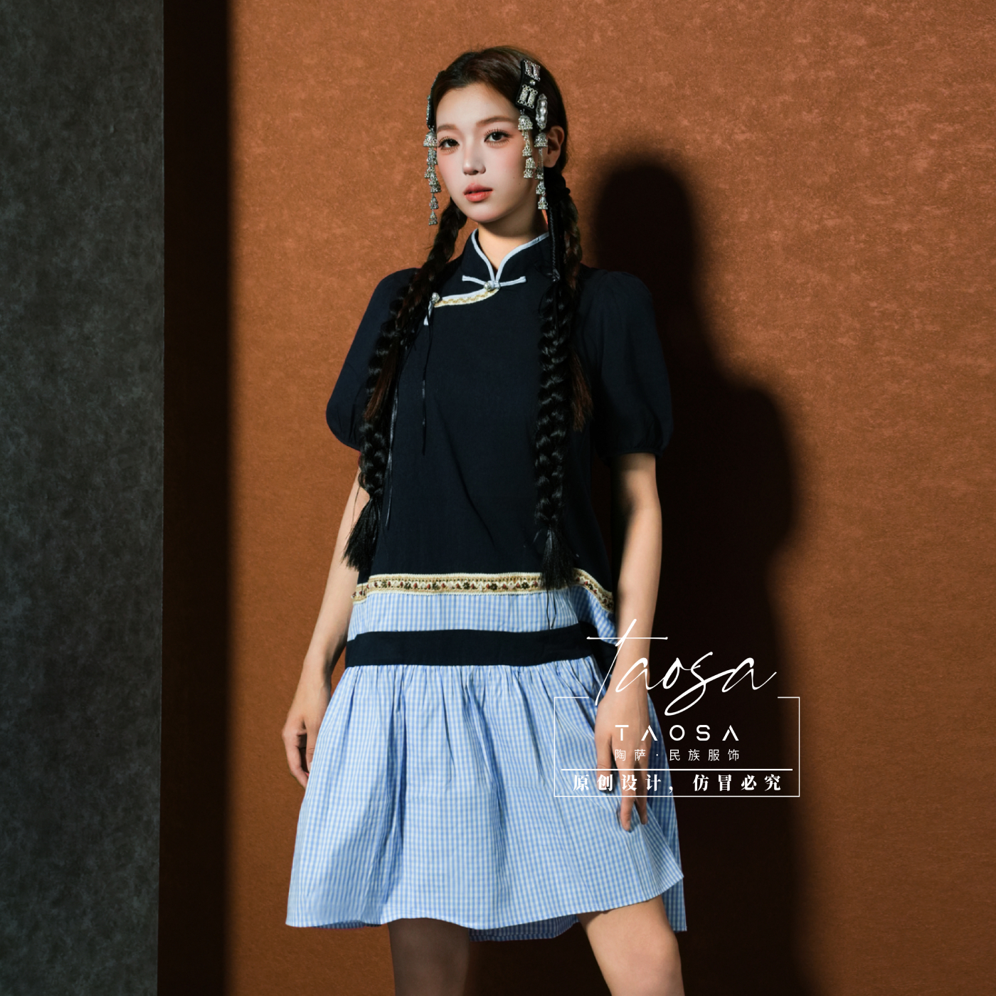 【陶萨】Q075 成人款短袖拼色连衣裙 陶萨原创轻民族服饰 简约格纹