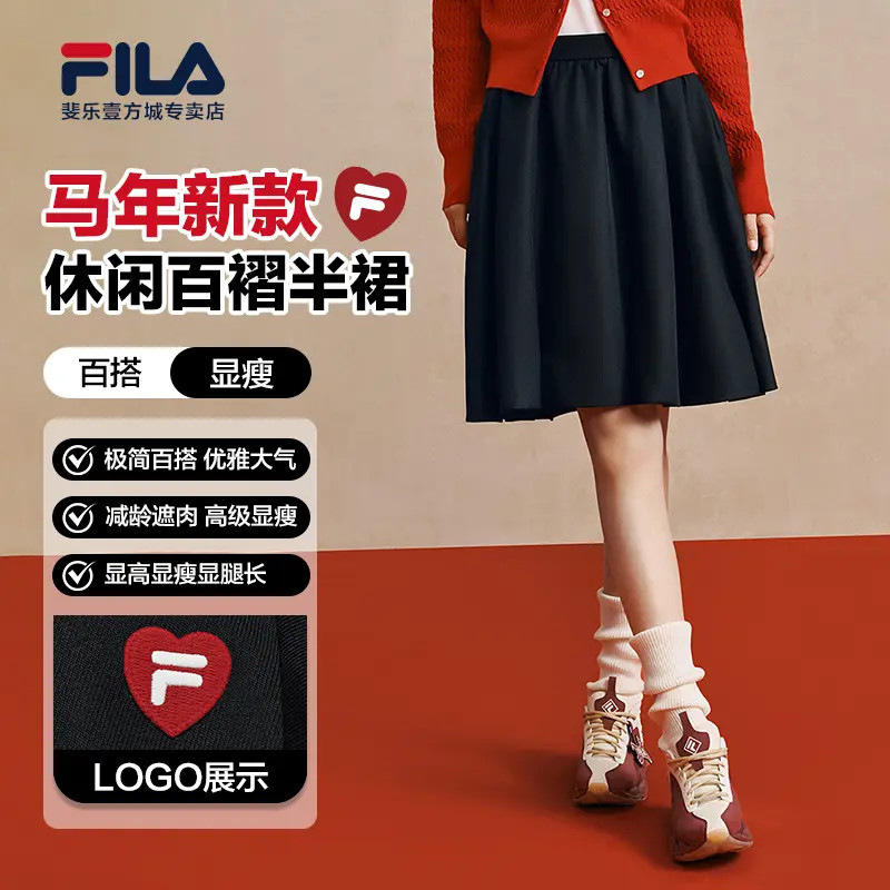 Fila/斐乐【马上起飞】女士休闲运动半身裙短裙百褶裙F11W619302F
