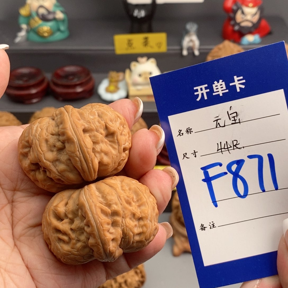 文玩核桃吊坠砼*元宝44