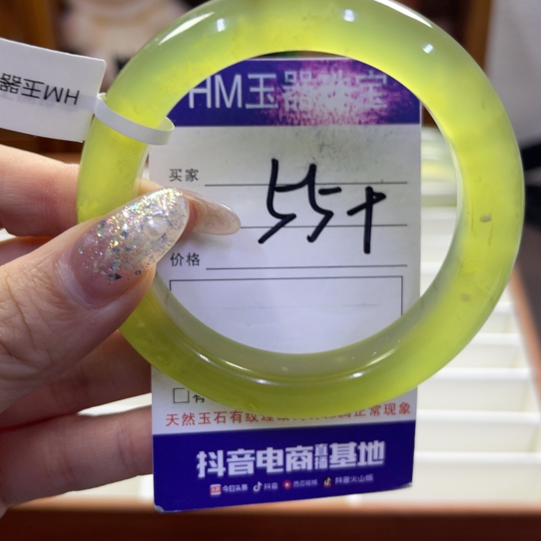 蛇纹石玉未镶嵌手镯498