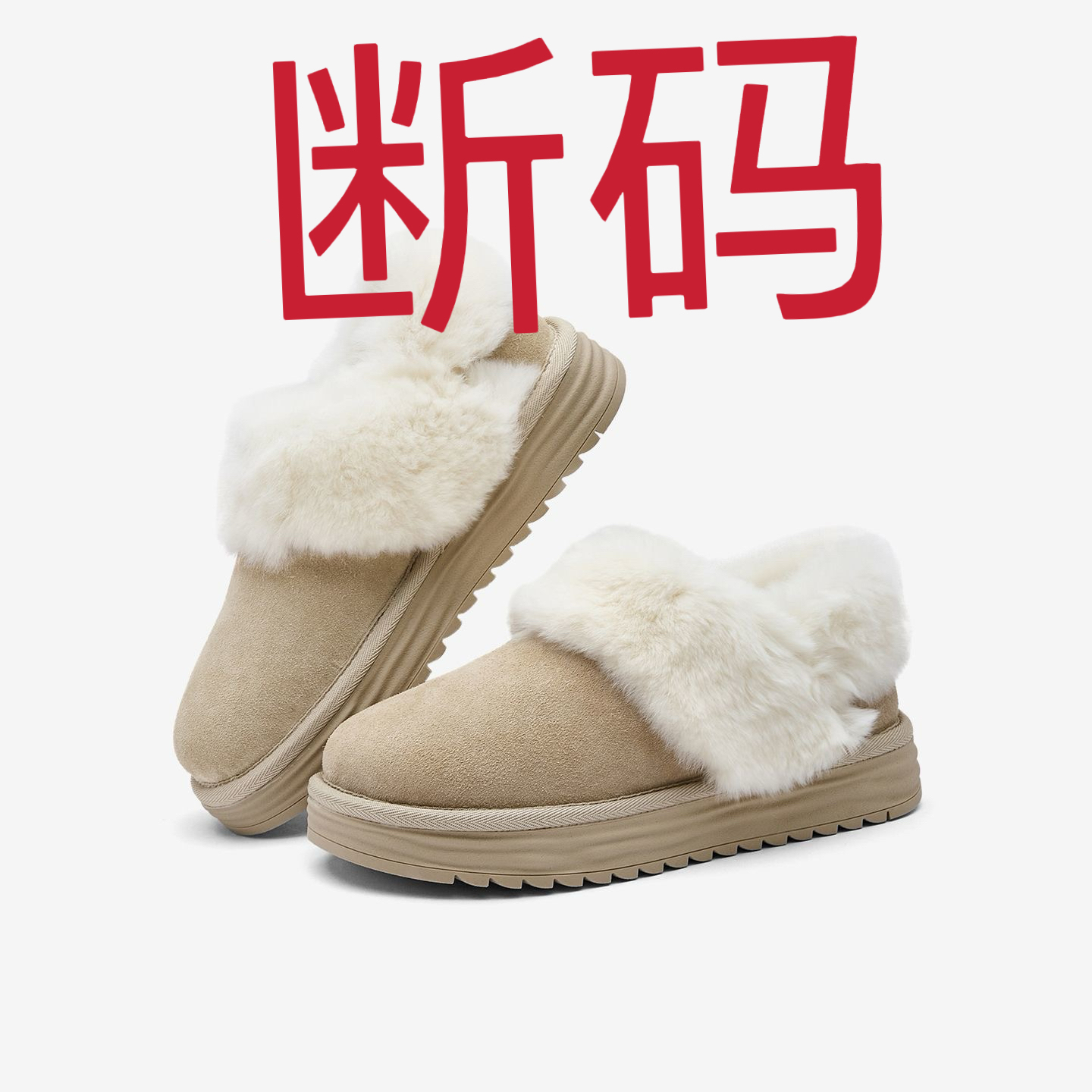 【401-600】【实体店撤柜】默认微瑕老爹鞋棉鞋冬季