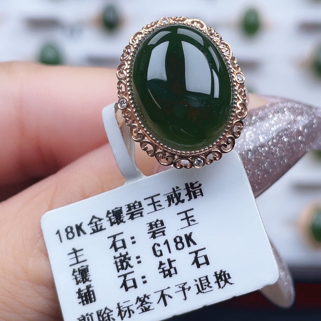 和田玉（碧玉）18K金镶嵌戒指