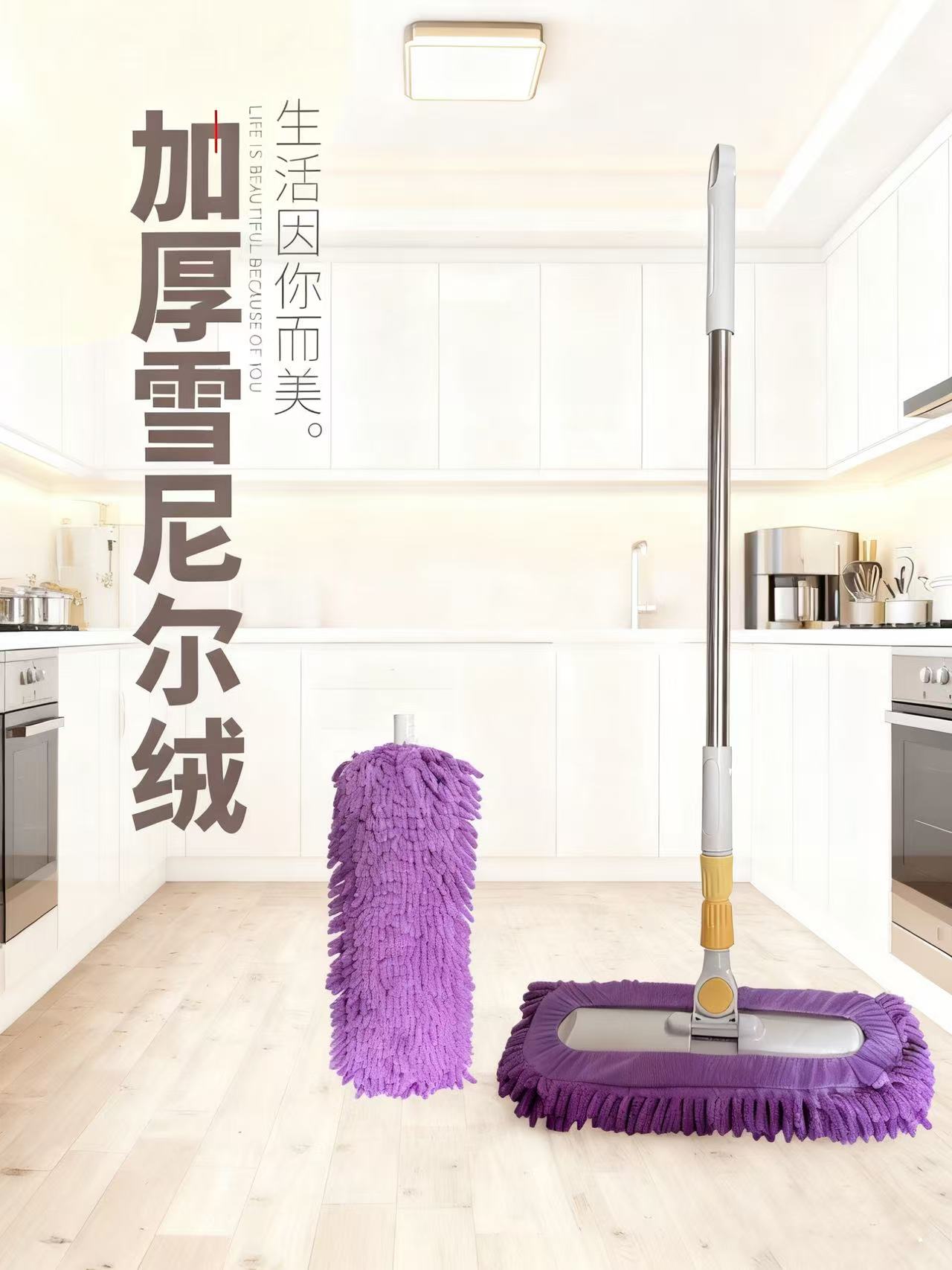 源头厂家雪尼尔绒干湿两用拖把 吸水神器