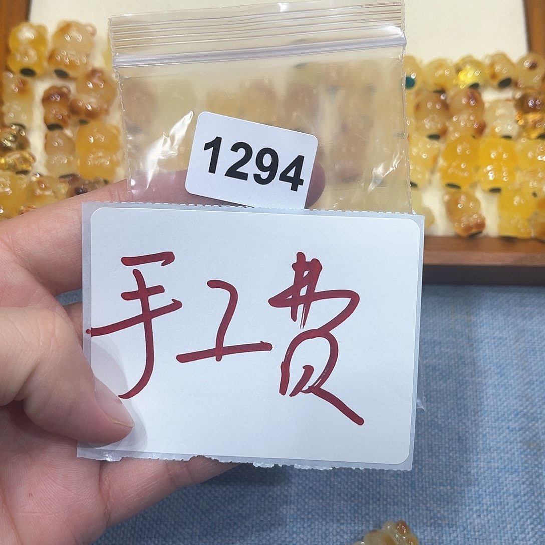 琥珀珠宝奇石未镶嵌W**?