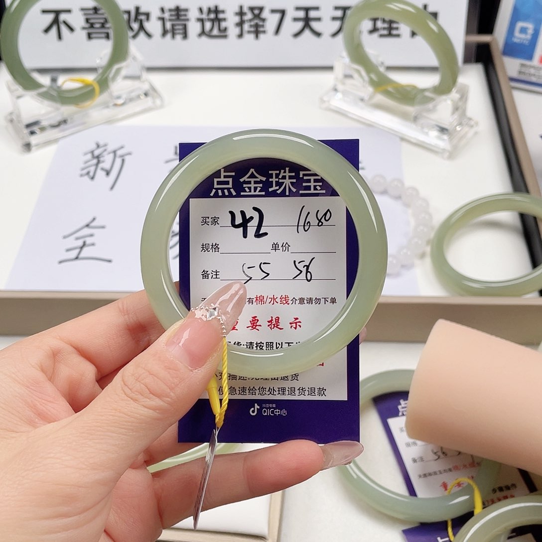 和田玉手镯未镶嵌.****.