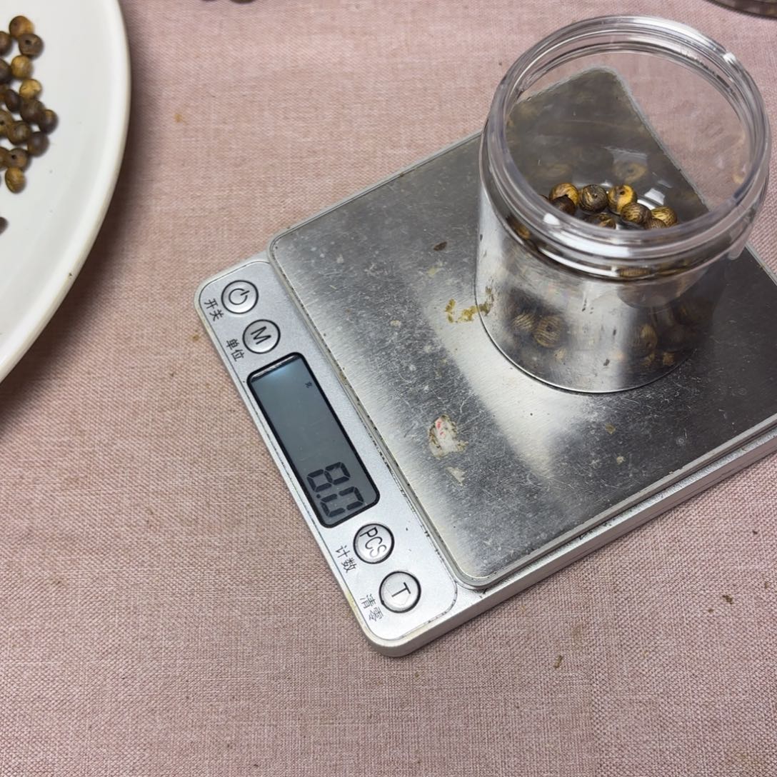 用***和木奇楠原材料散算盘珠8克卡7