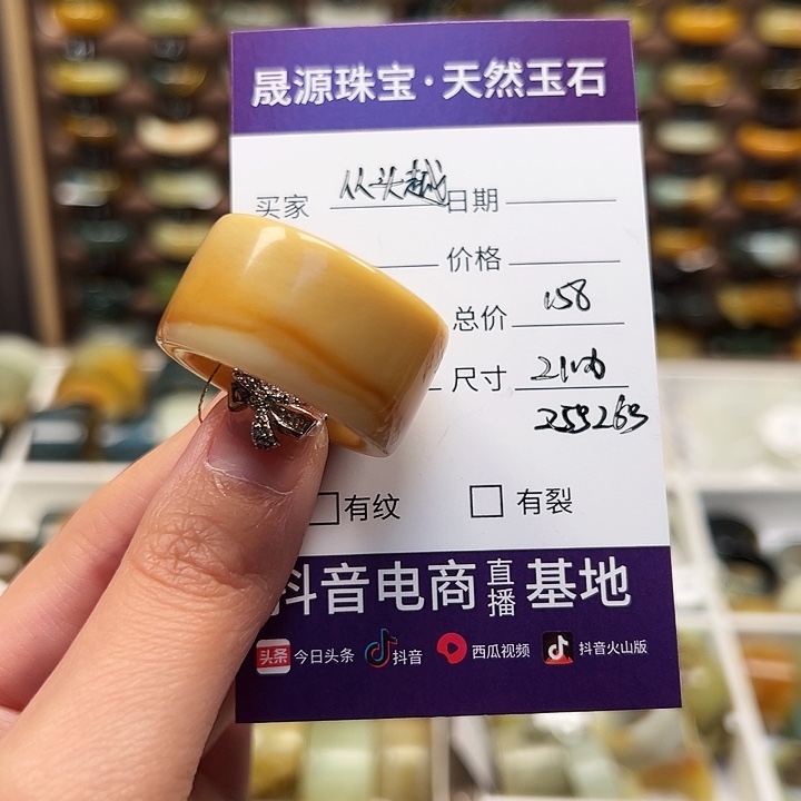 蛇纹石玉戒指未镶嵌从*越