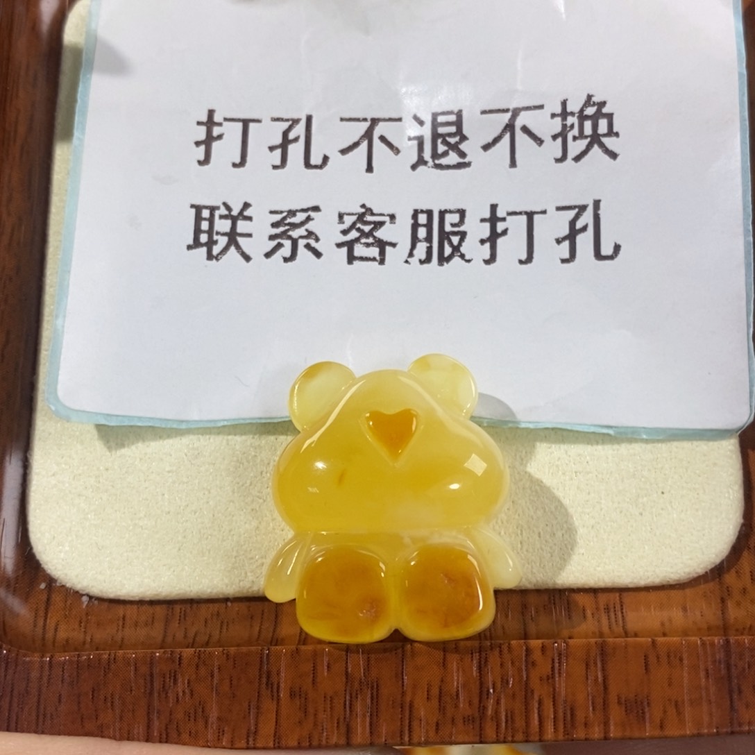 【闪购商品】未镶嵌蜜蜡裸石定制