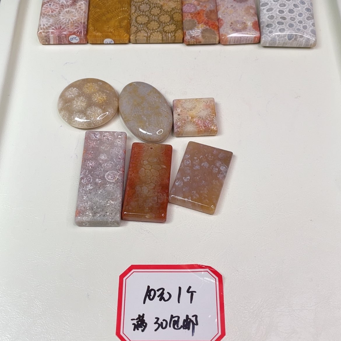 【闪购商品】未镶嵌吊坠(赠链)硅化玉牛**达