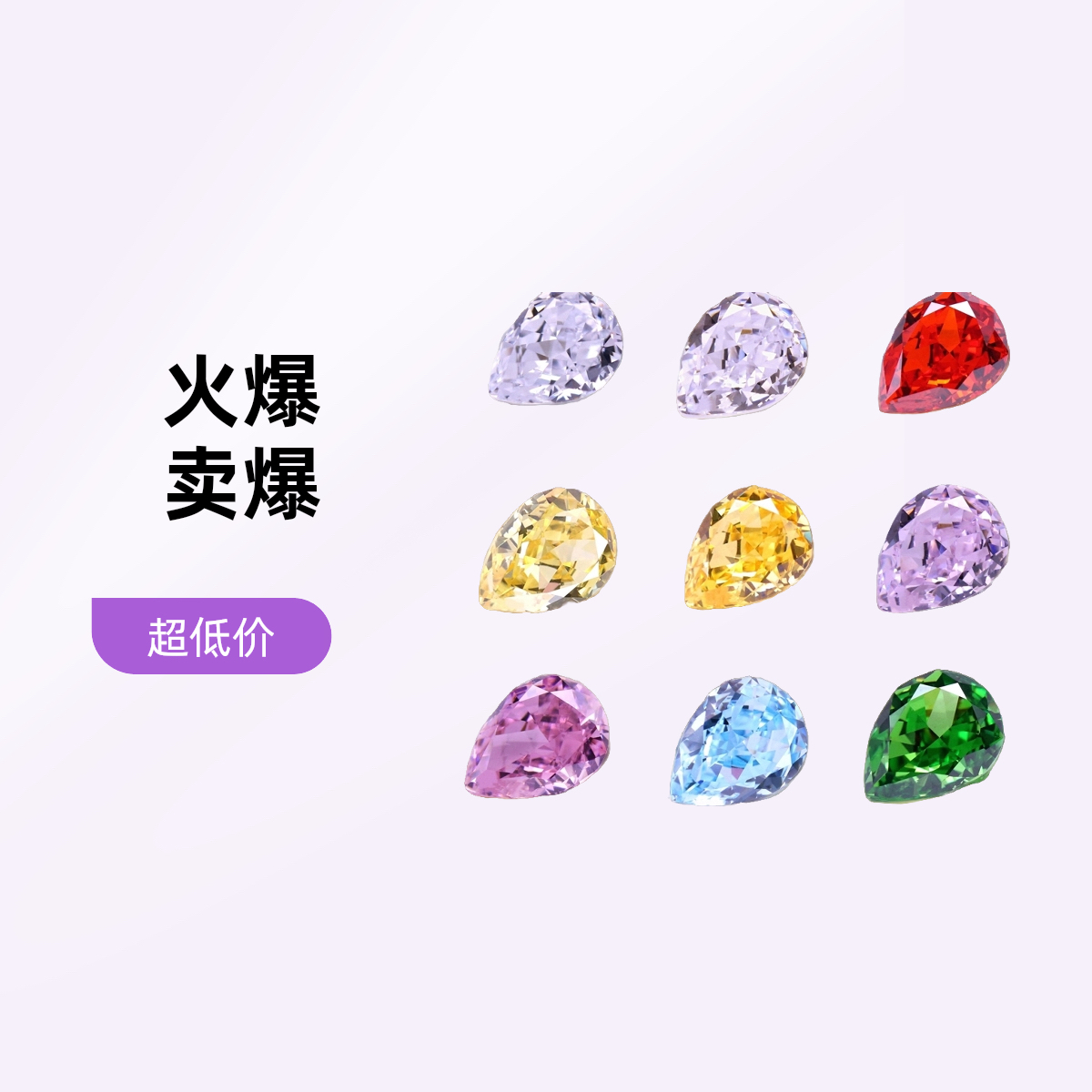 8*10水滴】纯手工冰花切手工DIY美甲饰品超闪高品质堆堆钻爆闪