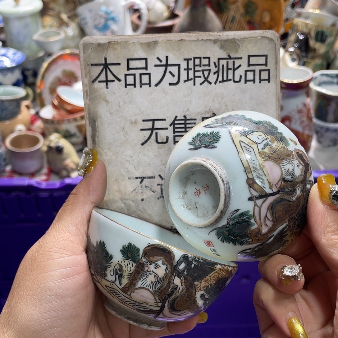 19.9发带瑕疵牌都是坏的5