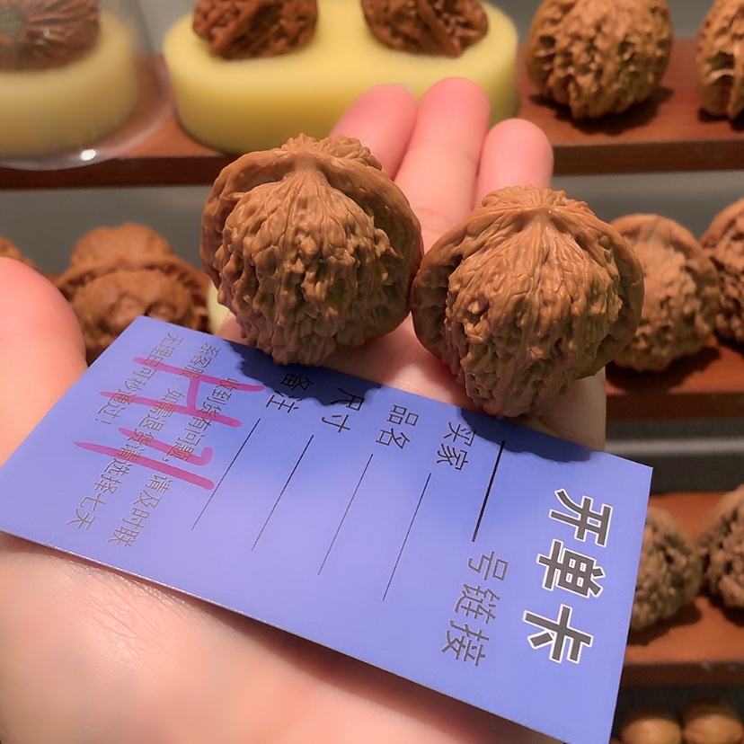 【闪购商品】文玩核桃吊坠四座楼37