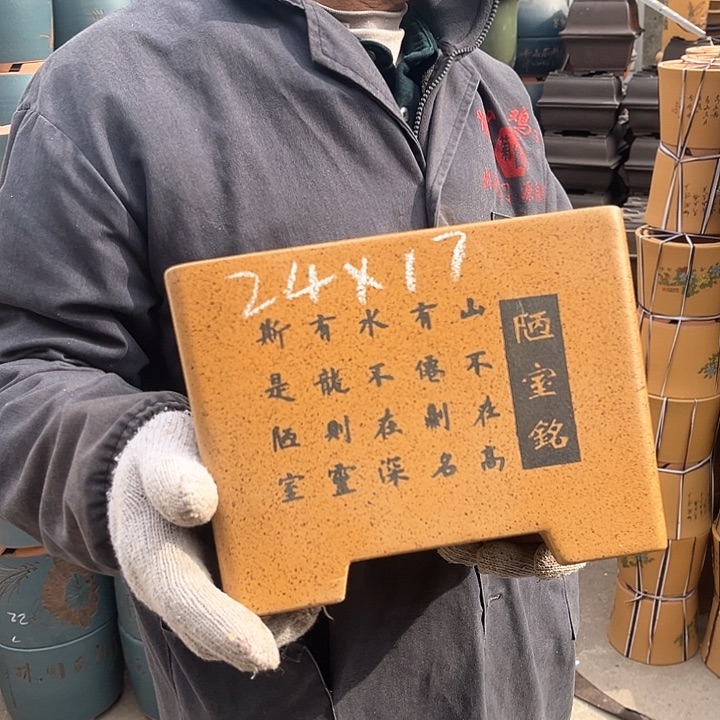 紫砂紫砂花盆和花盆之间