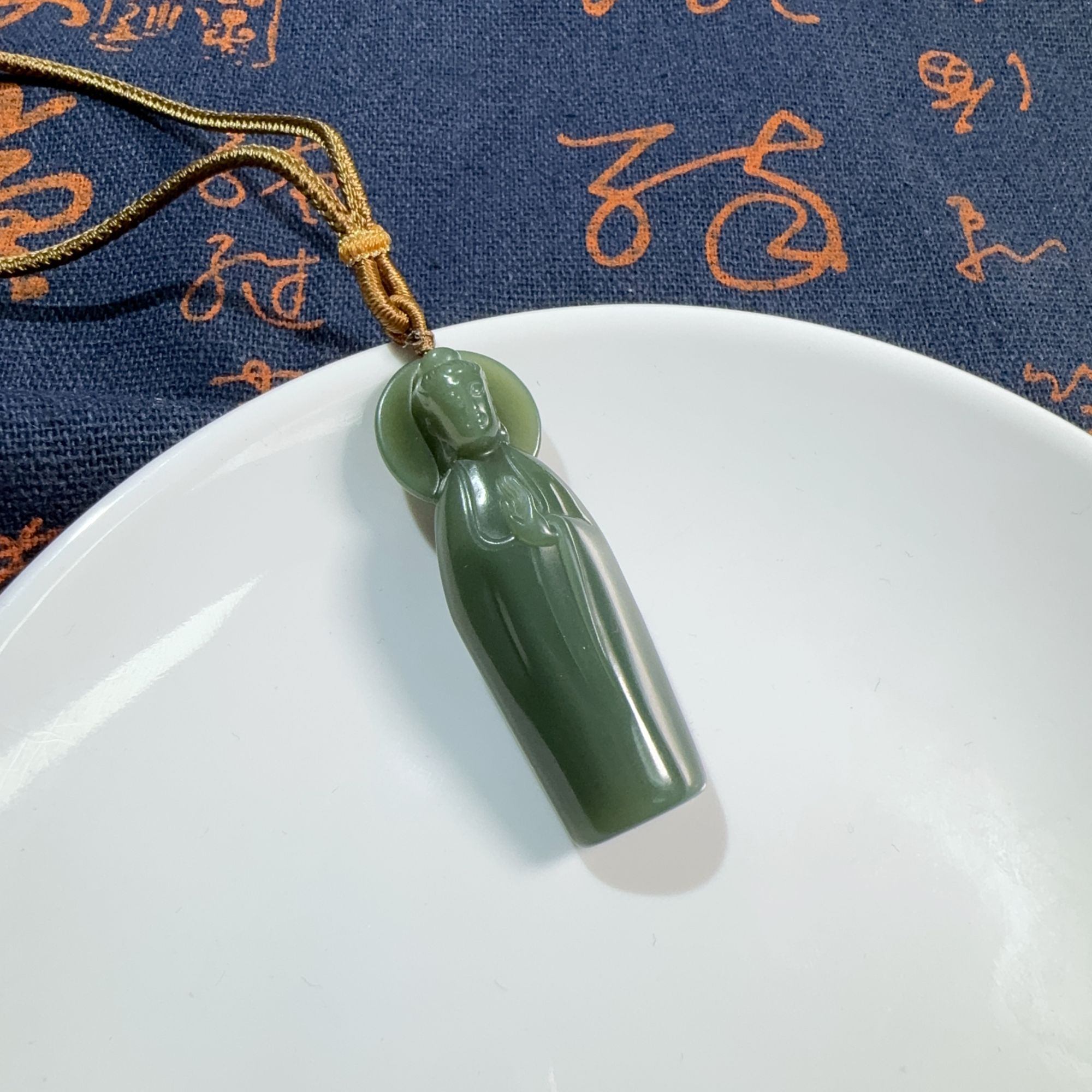 和田玉沙枣青素衣观音吊坠