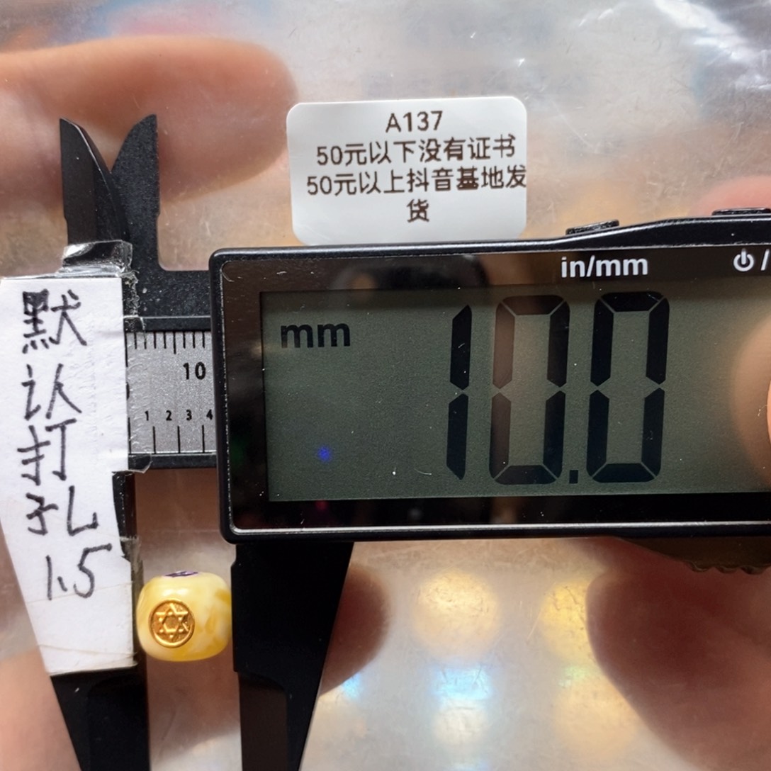 蜜蜡裸石足金镶嵌足金999金标瓷白妖花搭配8加手串顶珠