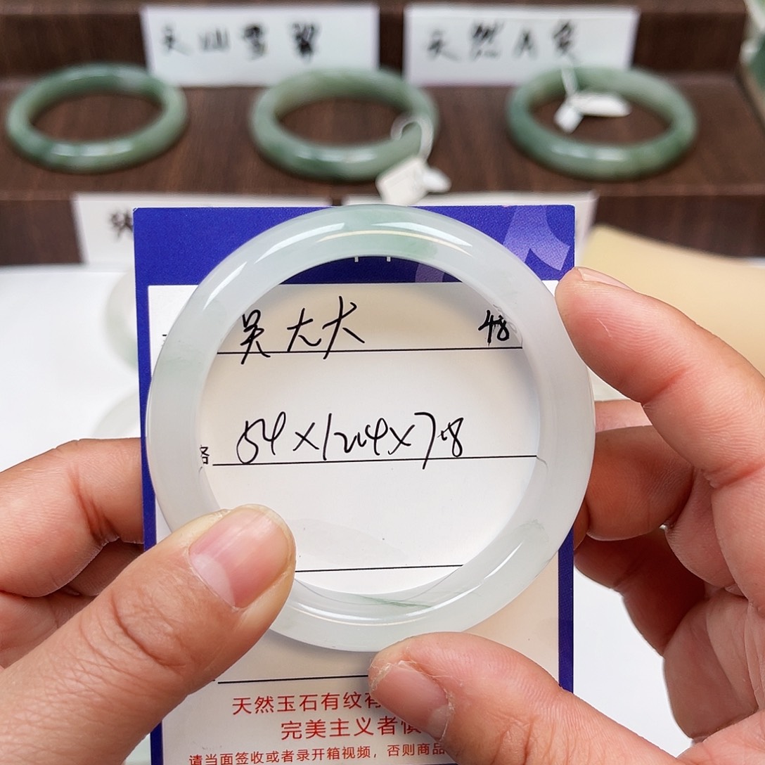 石英质玉手镯未镶嵌吴*大